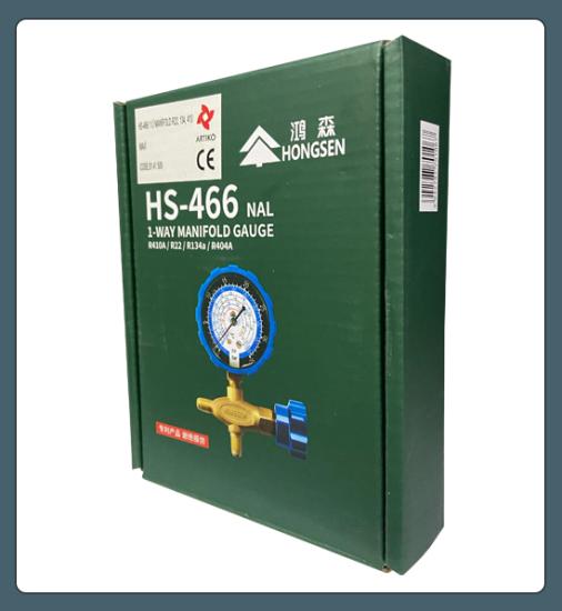 Tekli Alçak Basınç Manifold HS-466