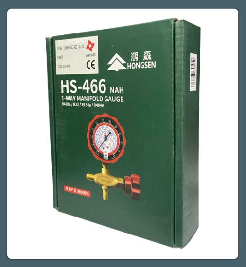 Tekli Yüksek Basınç Manifold HS-466